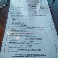 トラットリア グランボッカ - 