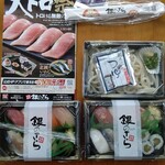 銀のさら - ランチ2品デリバリー！