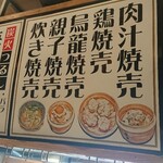 Syuumai To Yaki Buta Nishinomiya Burusu - 