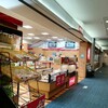 JAL PLAZA 羽田空港 22番ゲートショップ