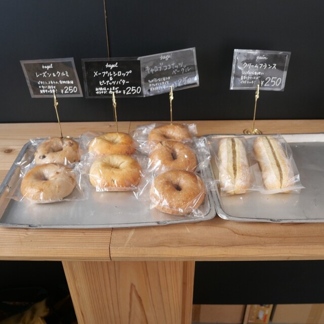 Mori no Bagel Dan photo 3