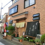 とこよだ - 2012年10月の「とこよだ」さん