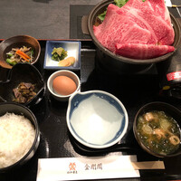 米沢牛黄木 金剛閣 すき焼き しゃぶしゃぶ 毘沙門 - 