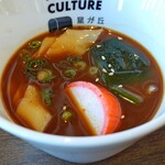 星が丘製麺所 - 味噌スープきしめん