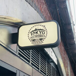 TOKYO ALEWORKS STATION TAPROOM - 