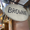 ブラウニー