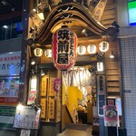 Yakiton Chikuzenya - 大きい赤い提灯が目印