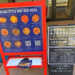 SUPER PIZZA - 外の看板