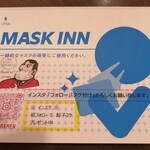 えぞっこ - マスクケースを常設してる飲食店が増えて来ましたね