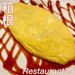 Restaurant35 - 