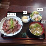 小月庵 - 贅沢ステーキ丼1000円