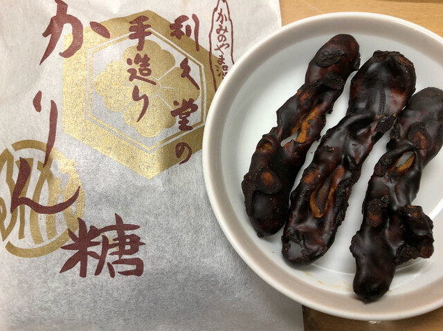 利久堂 - かみのやま温泉（和菓子）の写真
