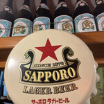 Kanda Motsuyaki Nonki - サントリービール置いてるのに何故か赤星？
