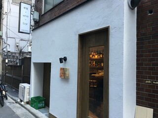 Kunsei wain ba kuruseta - お店外観