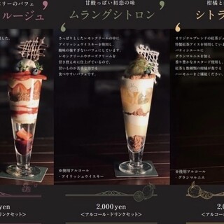 [Very popular] We have started offering 3 types of closing parfaits by pastry chef♪