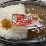ファミリーマート - 料理写真:こだわりカレー☆