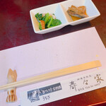 寿々家 宮代店 - 