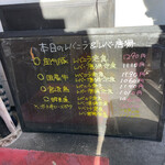 レバニラ定食 kei楽 - 