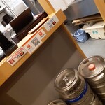 이자카야 에키키타 사카바 와라나베 히로시마 에키마에 - 