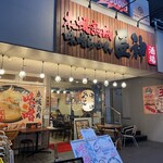 Sapporo Jukusei Miso Ramen Takumi Kami - 