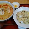 中華食堂和田 - 担々麺+五目チャーハン