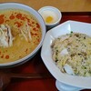 中華食堂和田