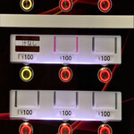 ラーメンピース - 食券機。赤は売り切れっぽい。