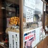 新井武平商店 ヤマブ川越時の鐘店