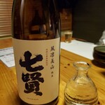 酒肴 新屋敷 - 七賢