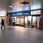 HOKUO - 北欧 湘南台店 （HOKUO）