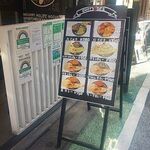 NAN STATION CAFE&TERRACE - 店頭メニュー
