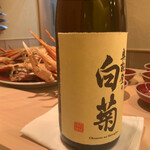 すし処 めくみ - 