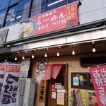 秋葉原ラーメン天神屋 - 