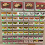 王道家直系 IEKEI TOKYO - メニュー