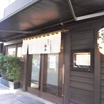 中華そば 勝本 - 