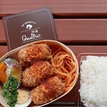 Quattro - コロッケ弁当