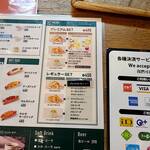 フレッシュネスバーガー - 