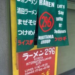 Ramen 296 - 