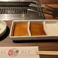 焼肉ぽんが 江ノ島 - たれ等