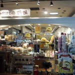 Shikoku - お店の外観です、バリィさんが可愛いですね