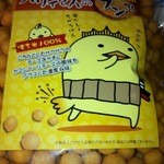 시코쿠 - バリィさんのフン（≧∀≦）