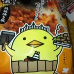 시코쿠 - バリィさんの鉄板焼き風スナック