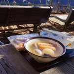 展望食堂 - 