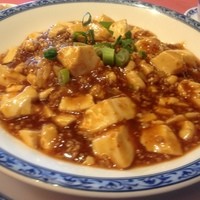 ホテルオークラ レストラン横浜 中国料理 桃源 - 麻婆豆腐
