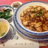 ホテルオークラ レストラン横浜 中国料理 桃源 - 限定サービスランチ