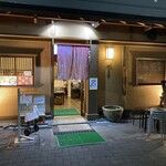 日本橋 まる榮 - 