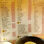 Izakaya Shushu - 