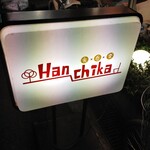 Hanchika - 