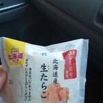セブンイレブン - 料理写真: