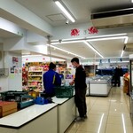 友誼商店 - 店内光景。